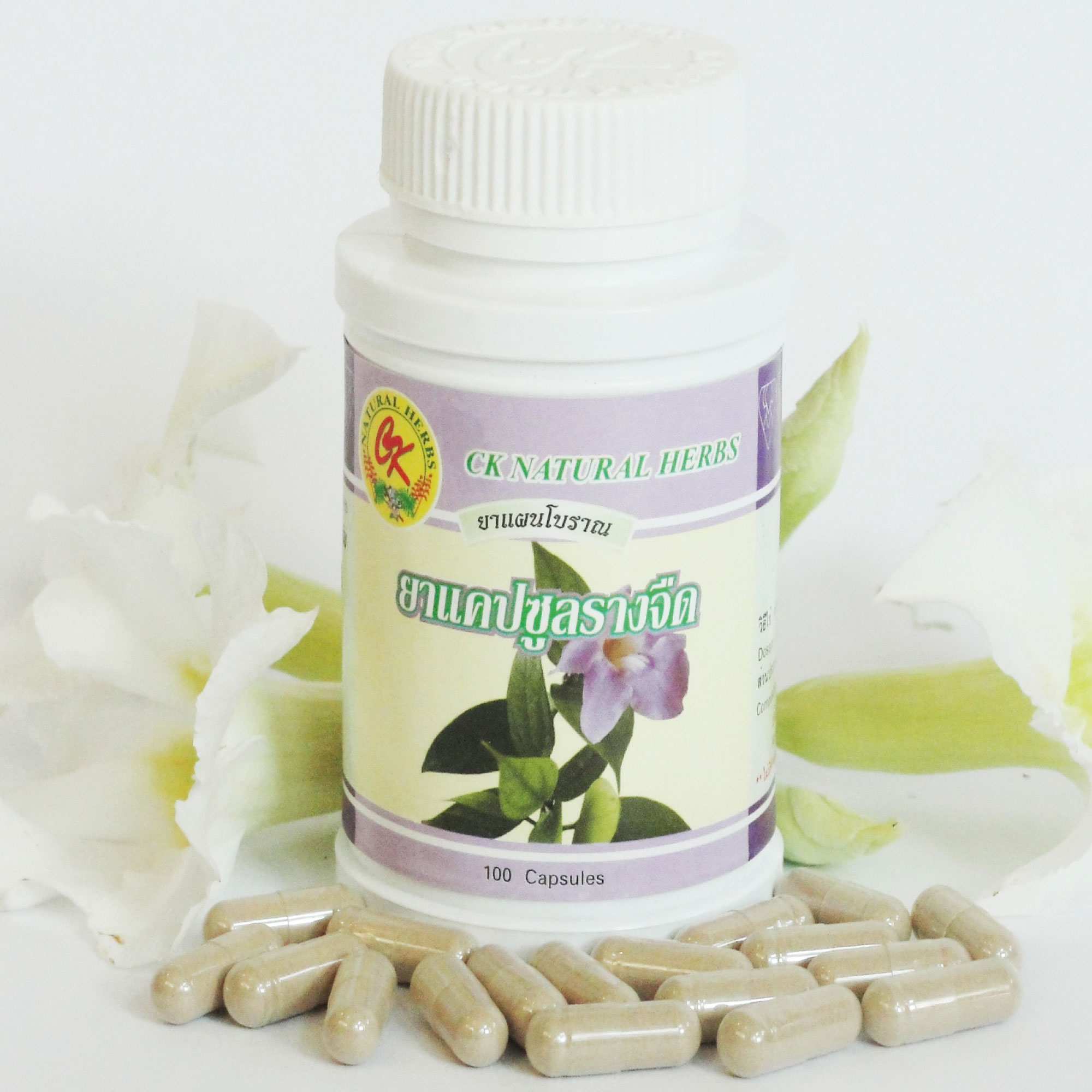 Tungsten capsules brand CK-100 capsules