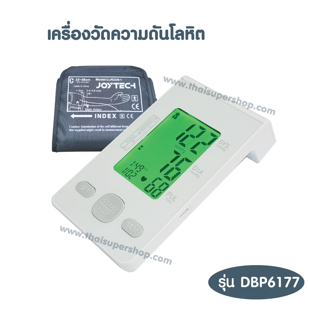 เครื่องวัดความดัน รุ่น DBP6177 