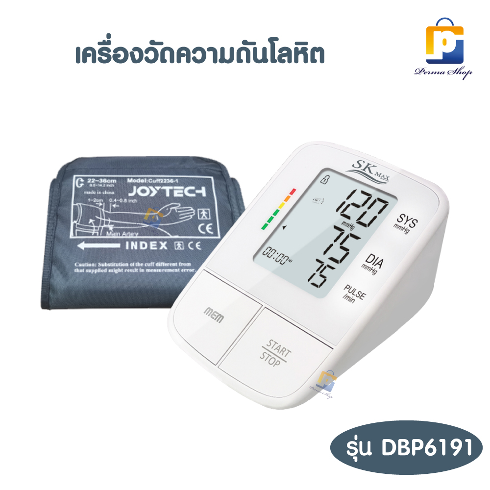 เครื่องวัดความดันโลหิต รุ่น DBP6191