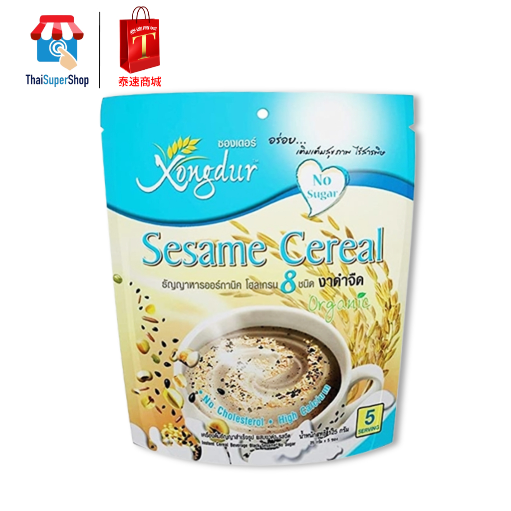 Xongdur Black Sesame Cereal - Plain Flavor Pack 5 Sachets 125 g.  organic cereal, 8 types of whole grain