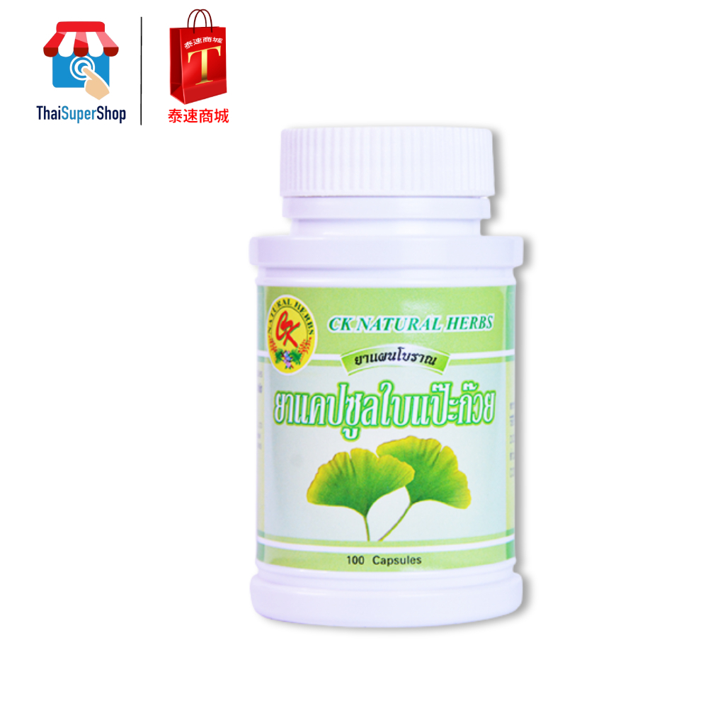 Ginkgo Biloba Capsule, CK Brand (390 mg/capsule)