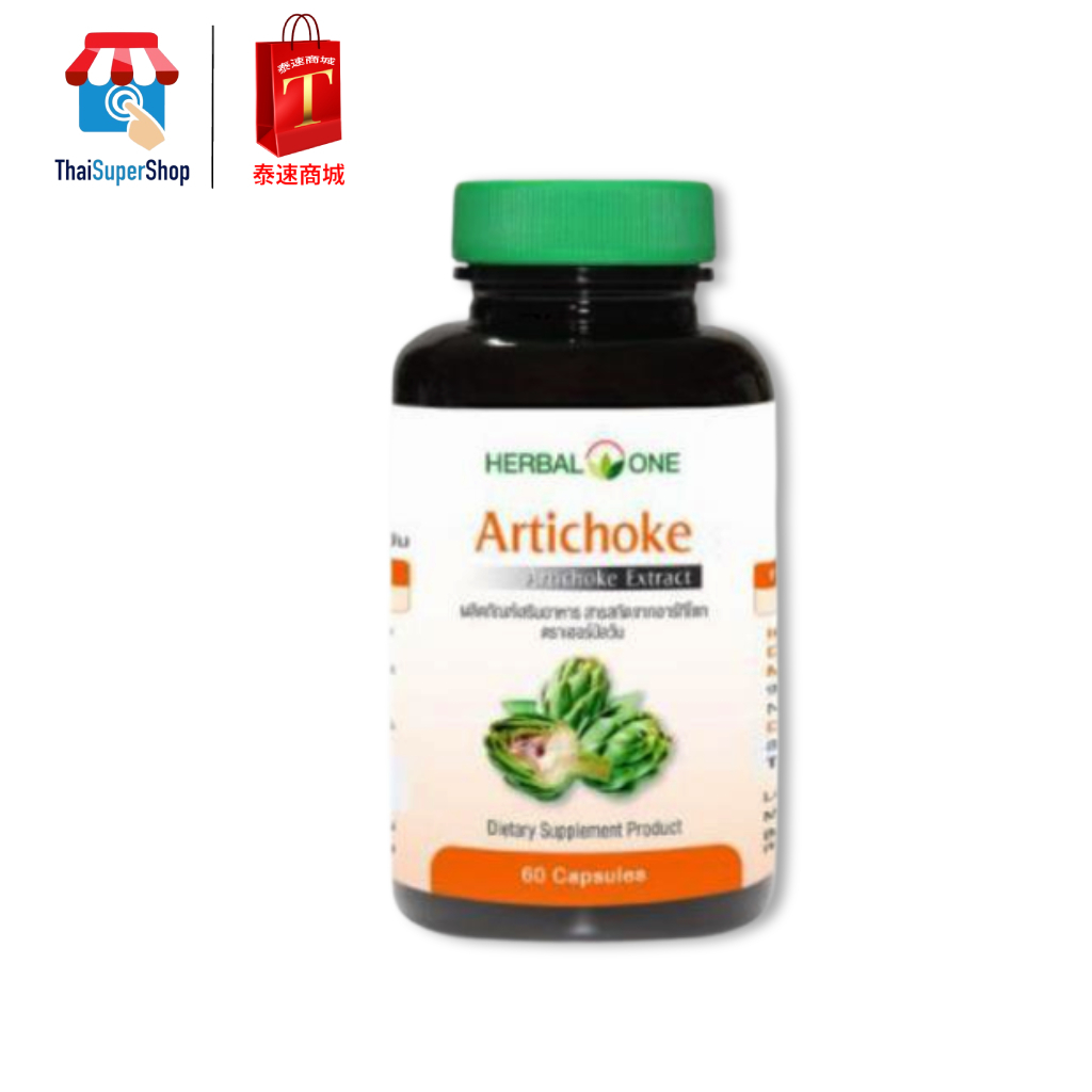 Artichoke Extract, Herbal One Brand (400 mg/capsule)